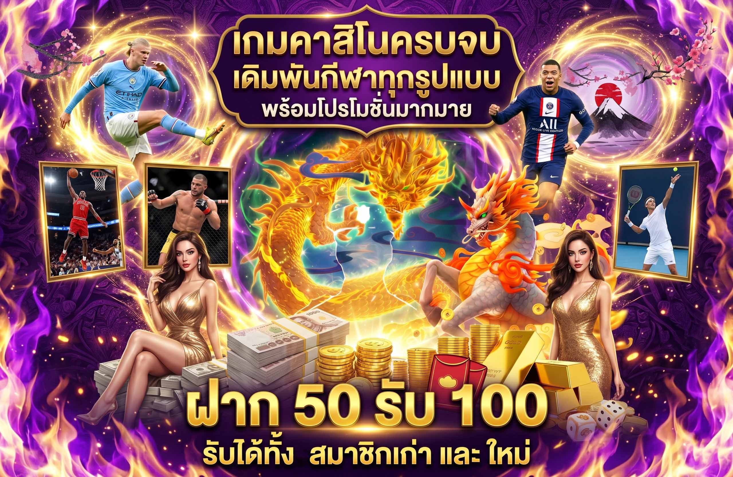 million688 สล็อตเว็บตรงไม่ผ่านเอเยนต์-เกมส์คาสิโน-ครบจบ-เดิมพัน-กีฬา